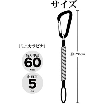 コイルストラップ カラビナ付き 太型 BK ラスタバナナ