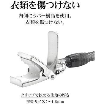 コイルストラップ メタルクリップ 太型 ロング BK ラスタバナナ