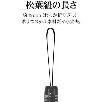 コイルストラップ メタルクリップ 太型 ロング BK ラスタバナナ