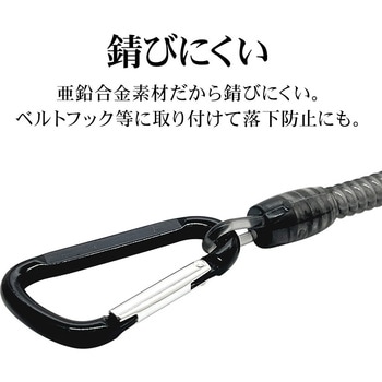 コイルストラップ カラビナ付き 太型 ロング BK ラスタバナナ