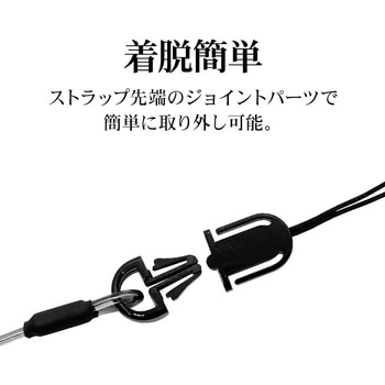 ワイヤー入りコイルストラップ カラビナ付き BK ラスタバナナ