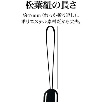 ワイヤー入りコイルストラップ カラビナ付き BK ラスタバナナ