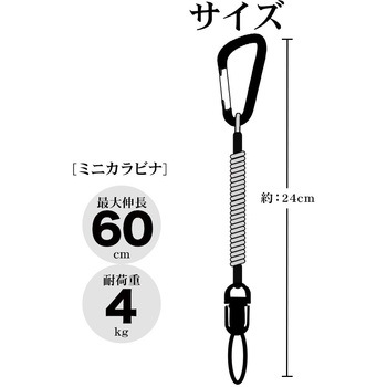 ワイヤー入りコイルストラップ カラビナ付き BK ラスタバナナ