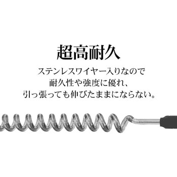 ワイヤー入りコイルストラップ カラビナ付き BK ラスタバナナ