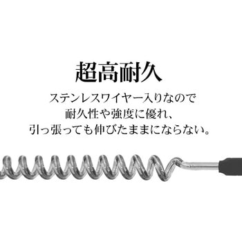 ワイヤー入りコイルストラップ メタルクリップ BK ラスタバナナ