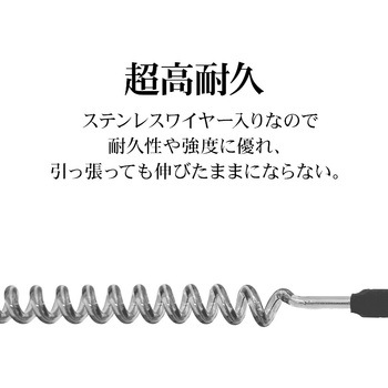 ワイヤー入りコイルストラップ カラビナ付き ロング BK ラスタバナナ