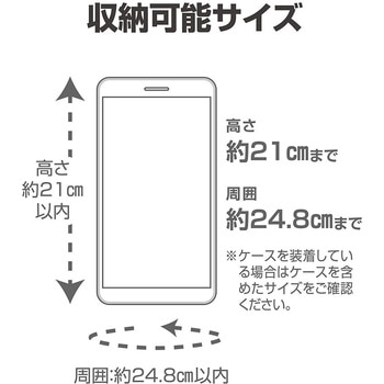 防災向け反射板付き防水ケース BK ラスタバナナ