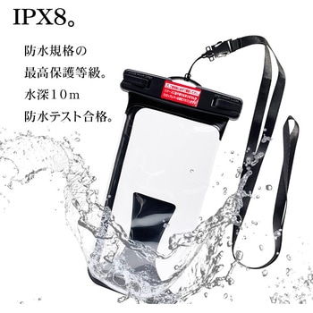 片手持ち用バンド付き防水ケース WH ラスタバナナ