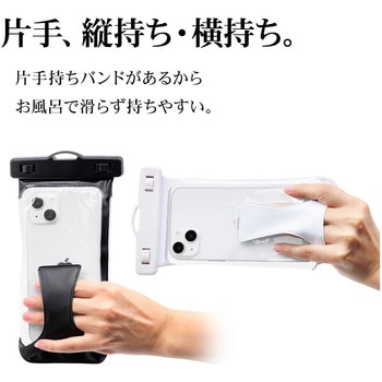 片手持ち用バンド付き防水ケース WH ラスタバナナ