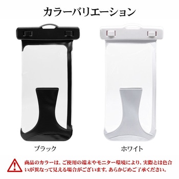片手持ち用バンド付き防水ケース WH ラスタバナナ