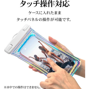 スマートフォン用 防水ケース IP68 オーロラカラー BL ラスタバナナ