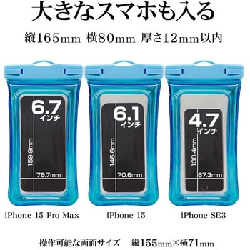 スマートフォン用 防水ケース IP68 オーロラカラー BL ラスタバナナ