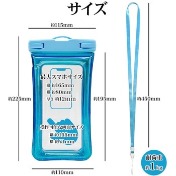 スマートフォン用 防水ケース IP68 オーロラカラー BL ラスタバナナ
