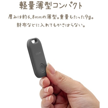 calon スマートトラッカー with Apple Find My SPK ラスタバナナ