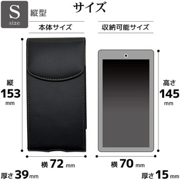 スマートフォン汎用キャリングケース 縦型 S ブラック ラスタバナナ