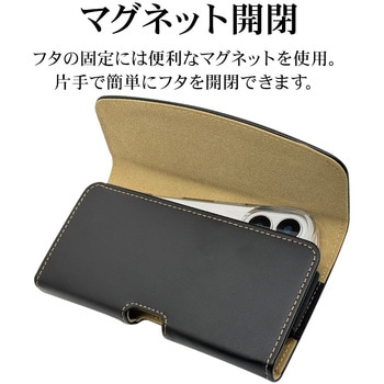 スマートフォン汎用キャリングケース 横型 S ブラック ラスタバナナ