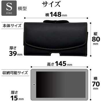 スマートフォン汎用キャリングケース 横型 S ブラック ラスタバナナ