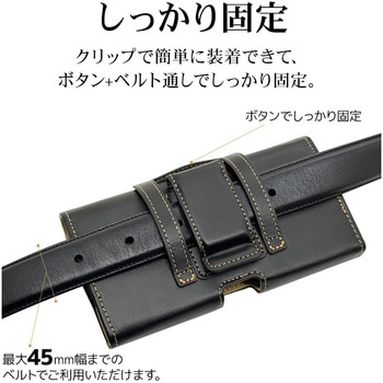 スマートフォン汎用キャリングケース 横型 M ブラック ラスタバナナ
