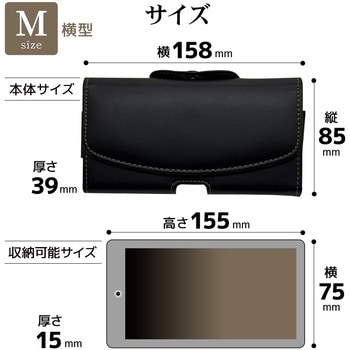 スマートフォン汎用キャリングケース 横型 M ブラック ラスタバナナ