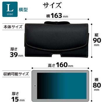 スマートフォン汎用キャリングケース 横型 L ブラック ラスタバナナ