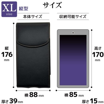 スマートフォン汎用キャリングケース 縦型 XL ブラック ラスタバナナ