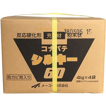 コナパテシルキー60 メーコー
