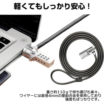 セキュリティーワイヤー HP Z2 SFF G9 Workstation 対応 ダイヤル式 盗難防止 メディアフューチャー