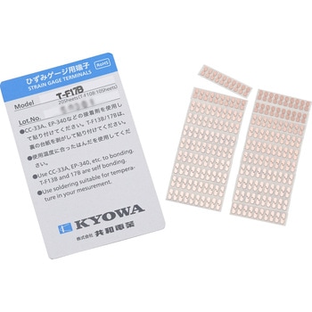 2線式用ひずみゲージ端子シールタイプ T-F17B 共和電業(KYOWA)