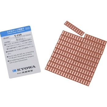 2線式用ひずみゲージ端子 T-F24 共和電業(KYOWA)