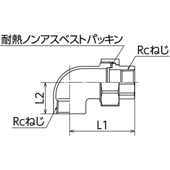 SMUL型 ステンレスユニオンエルボ SUS316 オンダ製作所