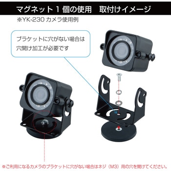 バックカメラ固定用 汎用マグネットスタンド2個入り JET INOUE(ジェットイノウエ)