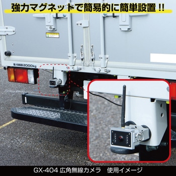 バックカメラ固定用 汎用マグネットスタンド2個入り JET INOUE(ジェットイノウエ)