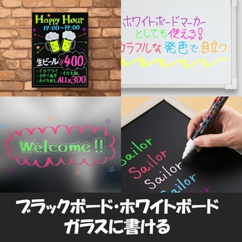 ネオボードマーカー パック 中字 丸芯 セーラー万年筆