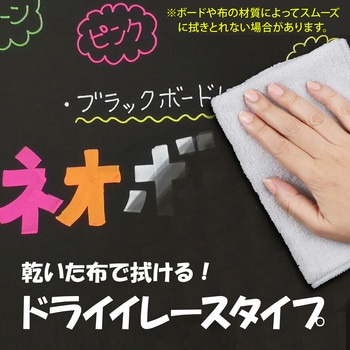 ネオボードマーカー パック 中字 丸芯 セーラー万年筆