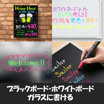 ネオボードマーカー パック 中字 丸芯 セーラー万年筆