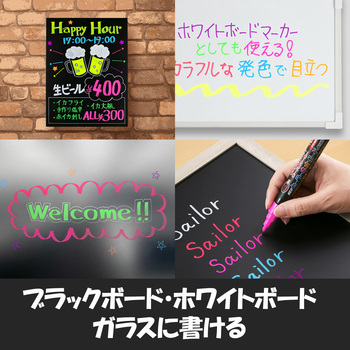 ネオボードマーカー パック 中字 丸芯 セーラー万年筆