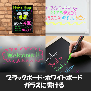ネオボードマーカー パック 中字 丸芯 セーラー万年筆