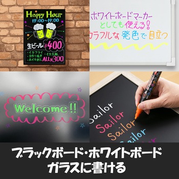 ネオボードマーカー パック 中字 丸芯 セーラー万年筆