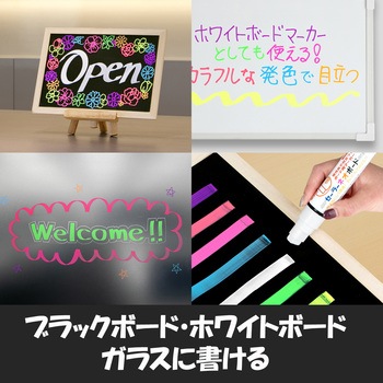 ネオボードマーカー パック 極太 平芯 セーラー万年筆