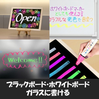 ネオボードマーカー パック 極太 平芯 セーラー万年筆