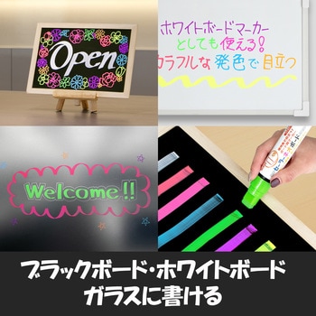 ネオボードマーカー パック 極太 平芯 セーラー万年筆
