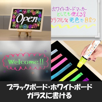 ネオボードマーカー パック 極太 平芯 セーラー万年筆