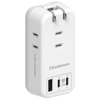 電源タップ AC3 USBA+C2 PD30W 自動識別  リバーシブル カシムラ