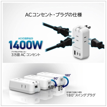 電源タップ AC3 USBA+C2 PD30W 自動識別  リバーシブル カシムラ