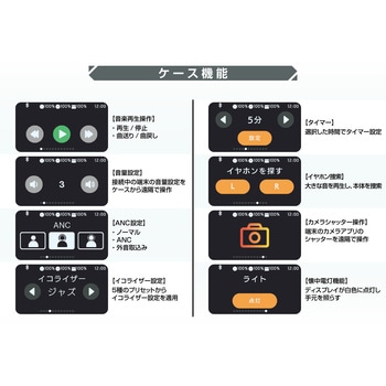 完全ワイヤレス ステレオイヤホン タッチディスプレイ カシムラ