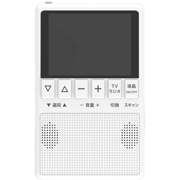 3.2インチワンセグテレビラジオ 高橋国際商事