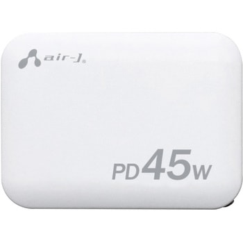 PD45W急速パワフル充電器(USB-C×2+USB-A) エアージェイ
