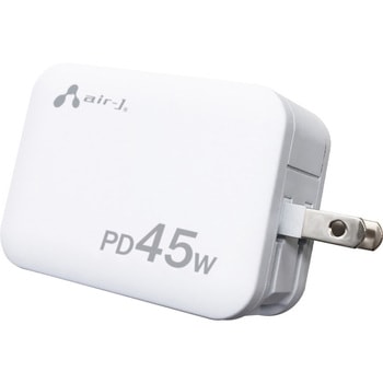 PD45W急速パワフル充電器(USB-C×2+USB-A) エアージェイ
