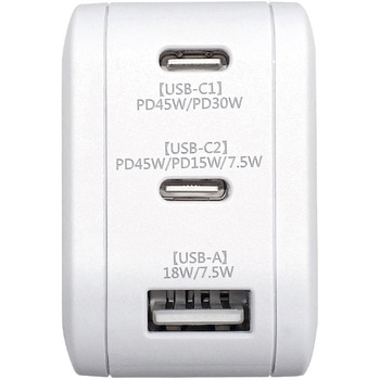 PD45W急速パワフル充電器(USB-C×2+USB-A) エアージェイ
