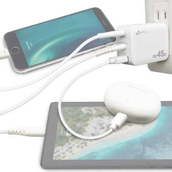 PD45W急速パワフル充電器(USB-C×2+USB-A) エアージェイ